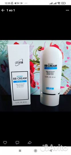 Вв крем Atomy