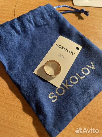 Кольцо sokolov