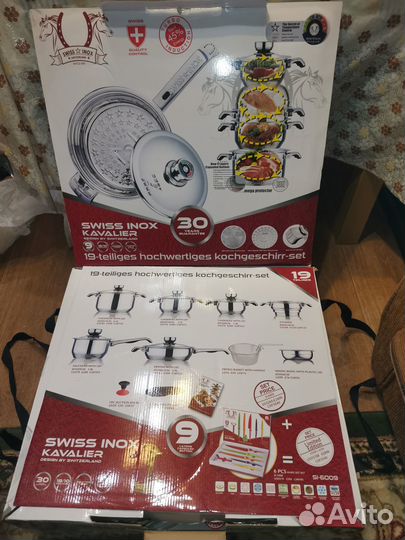 Набор посуды swiss inox kavalier