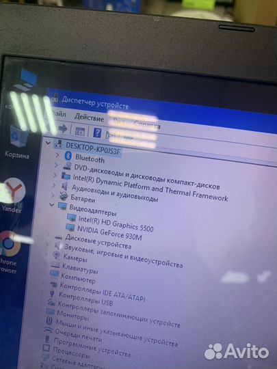 Ноутбук asus X555L (сп29)арт.93544