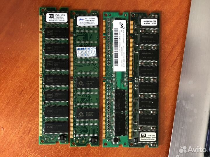 Оперативная память