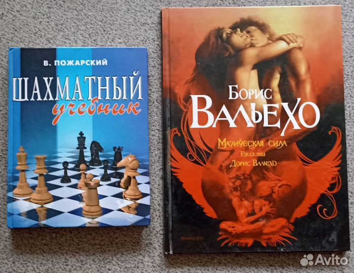 Книги разные - не художественная литература