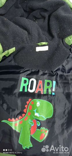 Пакет вещей