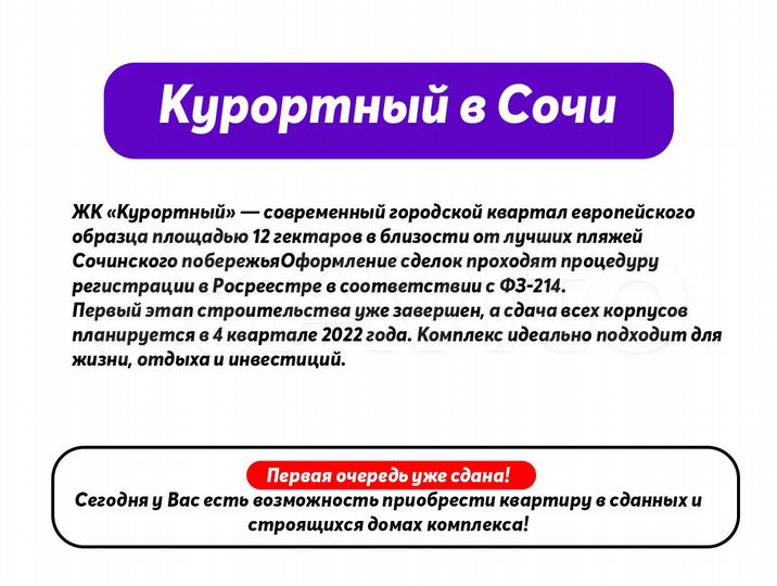 Квартира-студия, 27 м², 3/5 эт.