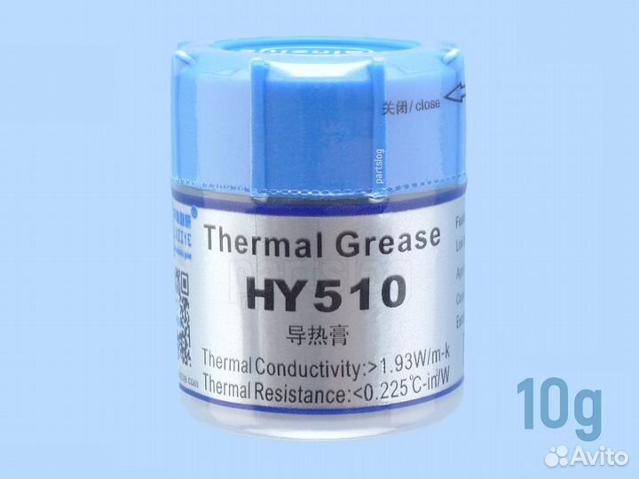 Термопаста Halnziye HY510 (10г, банка)