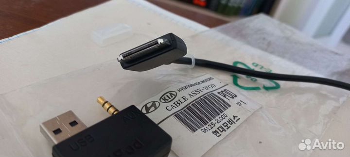 Кабель assy-iPod в автомобиль киа, Хюндай