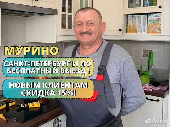 Ремонт холодильников. Ремонт стиральных машин