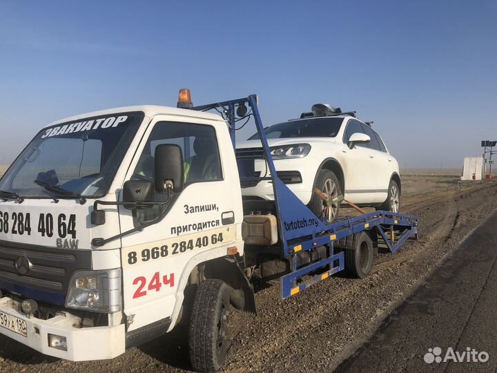 Эвакуатор / Услуги эвакуатора