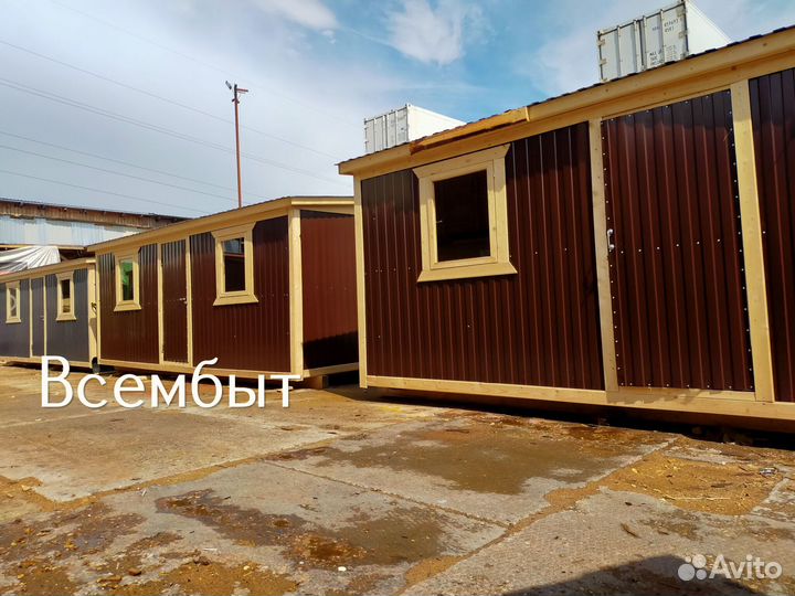 Строительная бытовка