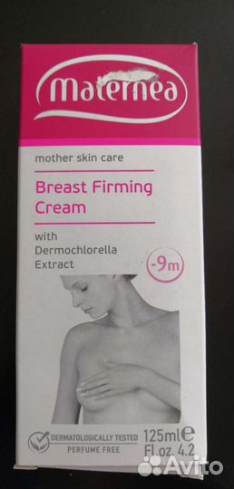 Подтягивающий крем для бюста Maternea