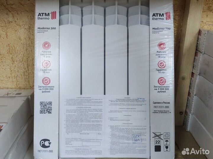 Радиатор отопления алюминий 500 россия