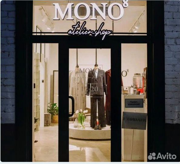 Продавец-консультант