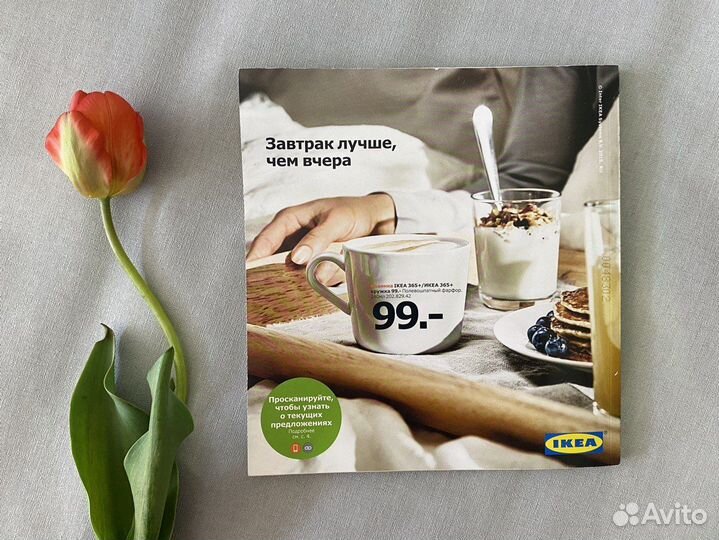 Каталог IKEA