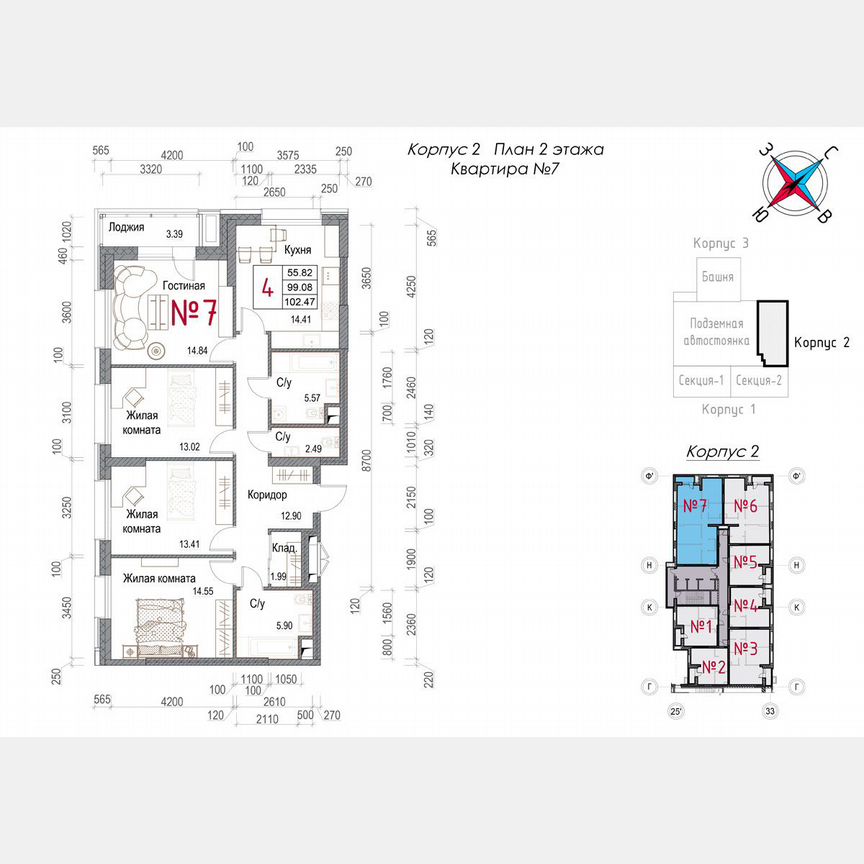 4-к. квартира, 102,5 м², 2/23 эт.