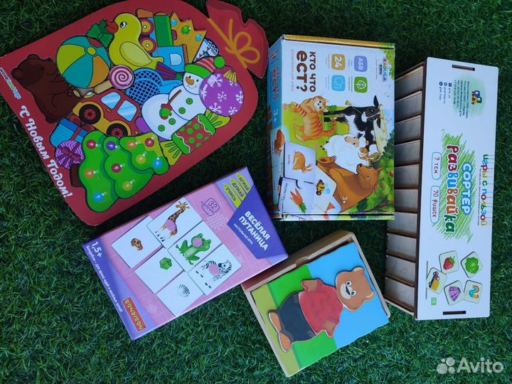 Развивающие игрушки пакетом1,5+
