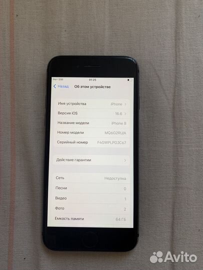 iPhone 8 64gb