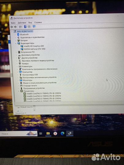 Игровой ноутбук Asus FX503VD i5, GTX1050