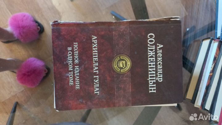 Архипелаг гулаг