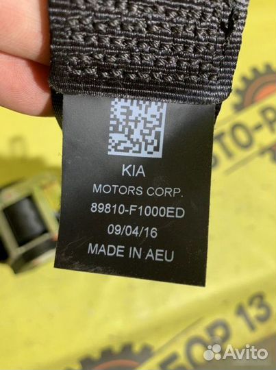 Ремень безопасности задний левый Kia Sportage 4 QL