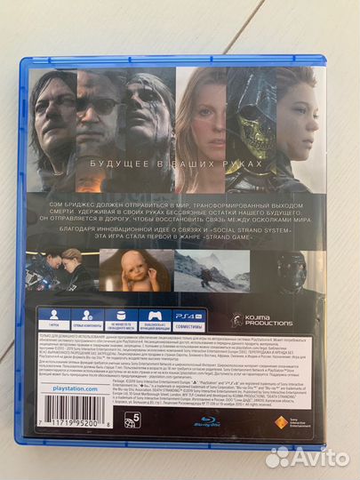 Death Stranding PS 4-5