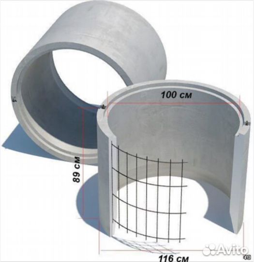 Кольцо бетонное септики жби септик погреб