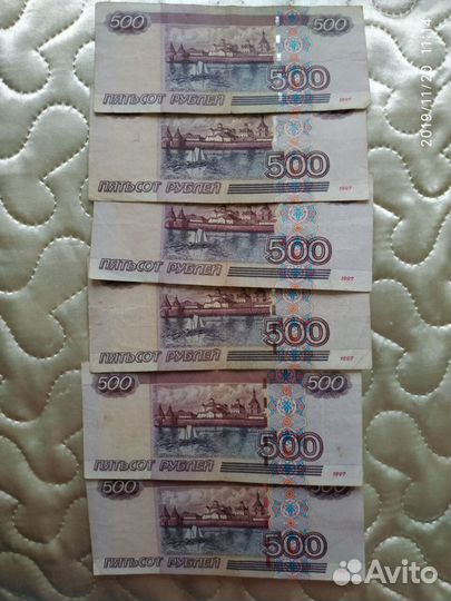 Банкноты 1997г без модификаций, с корабликом