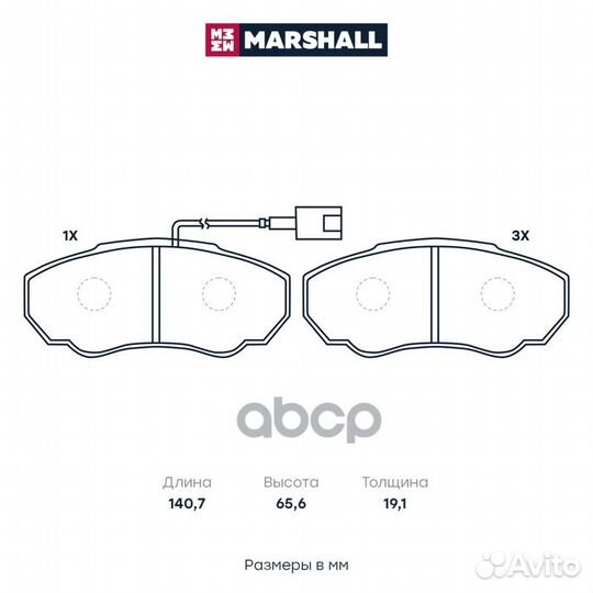 Колодки тормозные citroen jumper 02/fiat ducato