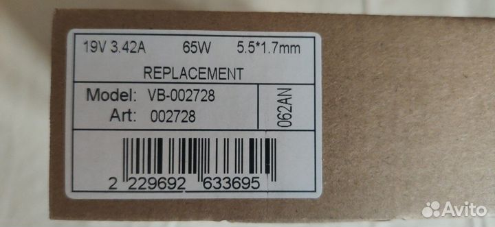 Блок питания для ноутбука/моноблока Acer