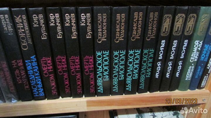 Разные книги. Детективы. Приключения