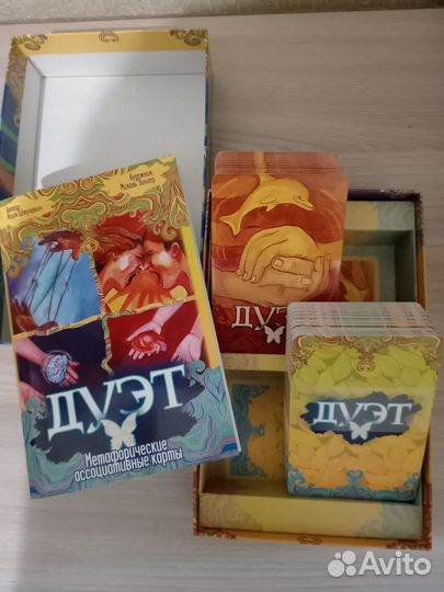 Психология