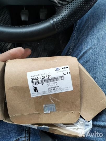 Реле свечей накала kia sorento 2.2