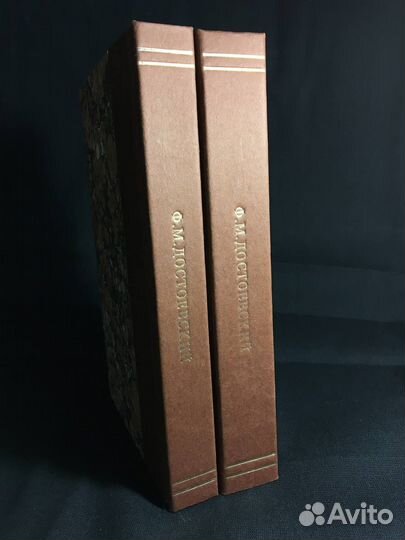 Ф.М.Достоевский - Братья Карамазовы