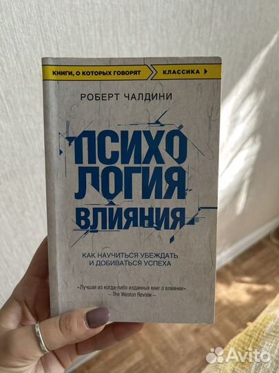 Книги Ларри Кинг, Чалдини, Эверест и другие