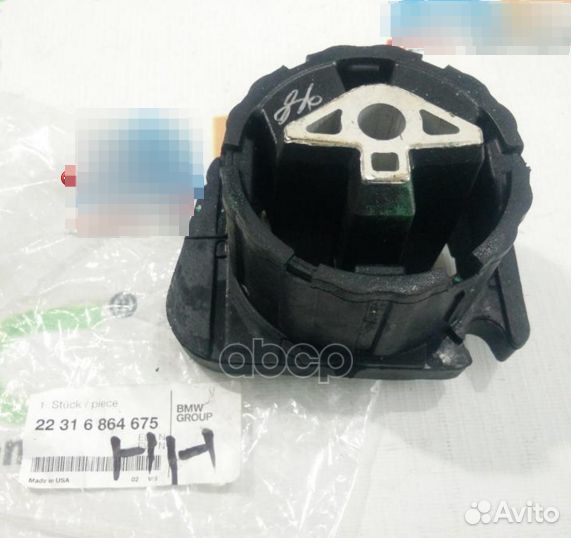 Опора кпп 22316864675 BMW