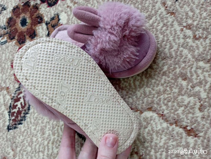 Тапочки