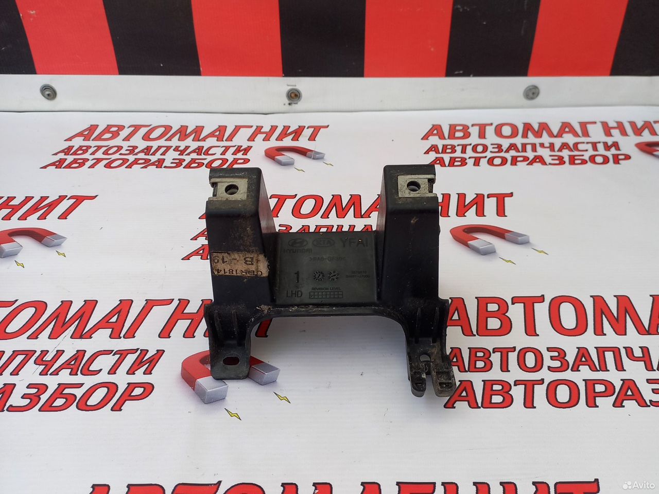 Кронштейн консоли Киа Сид 3 CD 18-н.в