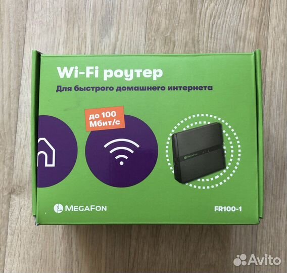 Wifi роутер