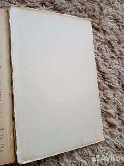 Сказки зарубежных писателей 1986 год 450 страниц