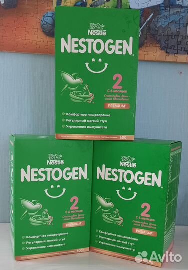 Детская смесь nestogen 2 бронь на 2 часа