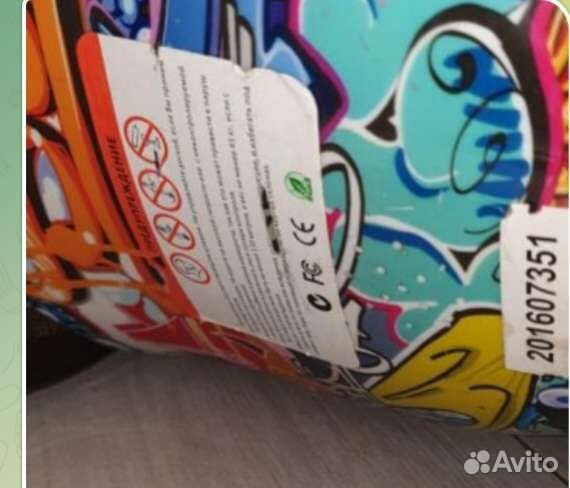 Гироскутер бу