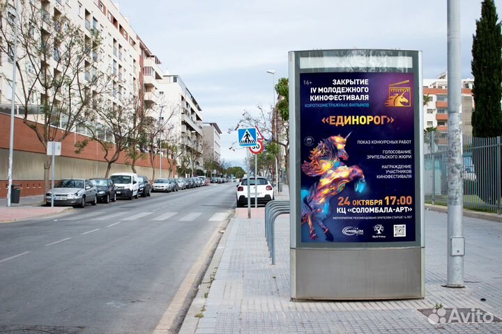 Графический дизайнер