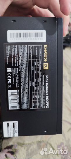Блок питания 1000w