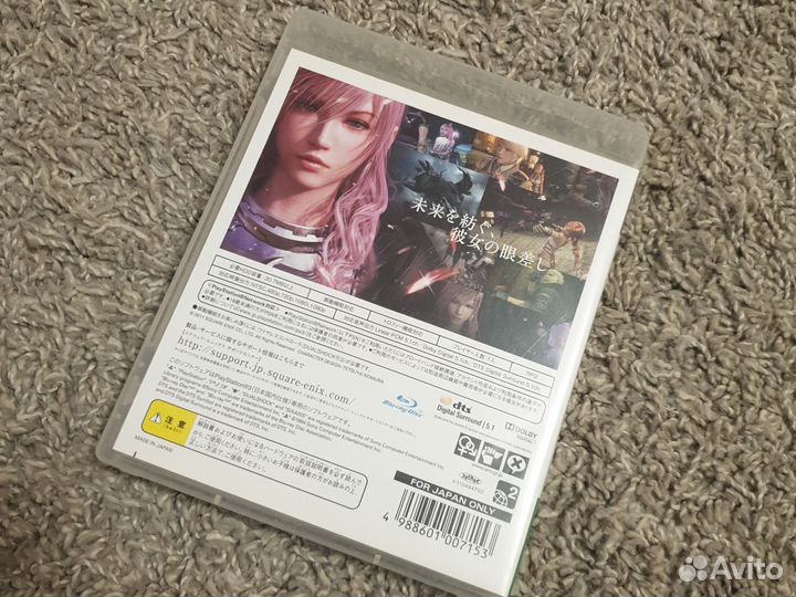 Final fantasy 13 ps3