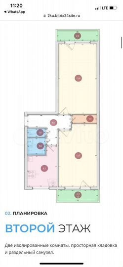 2-к. квартира, 47,3 м², 2/5 эт.