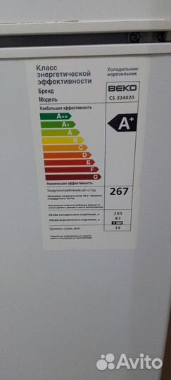 Холодильник бу beko