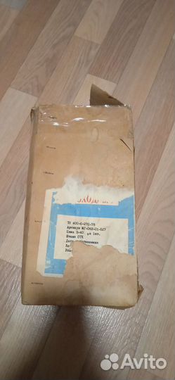 Полевой кипятильник СССР