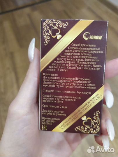 Китайские тампоны 