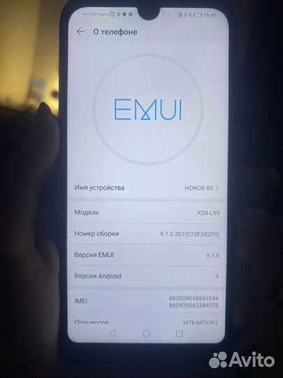 Мобильные телефоны бу samsung 8s