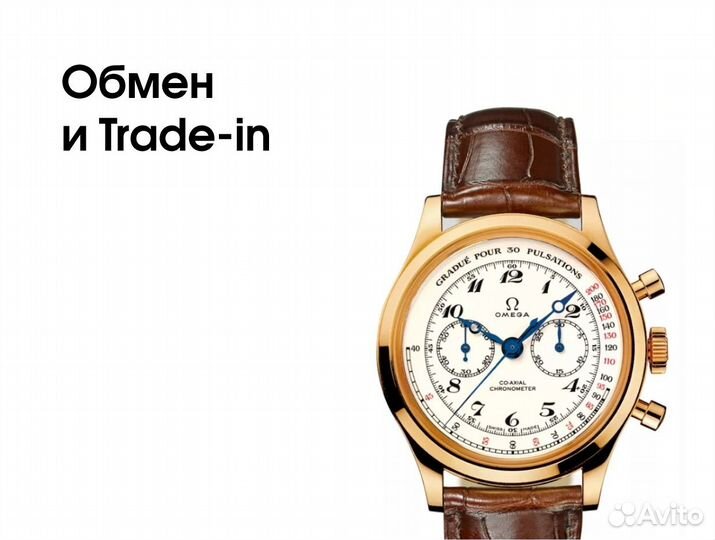 Оценка Экспертиза Покупка - Rolex