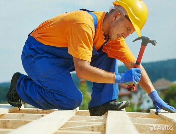 Разнорабочий